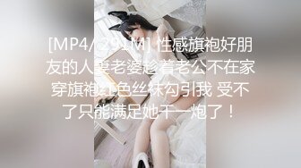 STP20219 【超推荐会尊享】麻豆传媒正统新作MD0154-意淫姐姐性感闺蜜 激情4p淫乱狂干爆射 女优 吴梦梦 艾秋