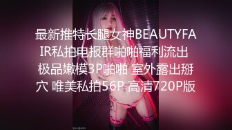 【AI换脸视频】李沁 风骚喷射女护士[无码]