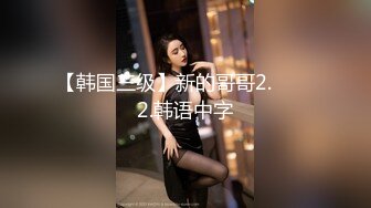 【自整理】沉迷于自慰快感的单身大长腿蜜桃臀美女，菊花和小穴都非常嫩，有堂友去解救她吗！——P站Hotikaa最新大合集【135V】 (134)