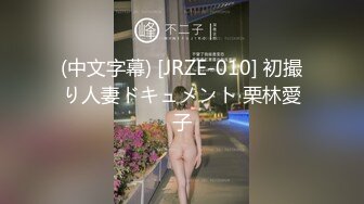 【新片速遞】 海角社区叔嫂乱伦大神小钢炮❤️大哥走后终于可以肆无忌惮的操极品尤物大嫂了[556MB/MP4/24:30]