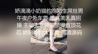 【禾禾】国模私拍，超人气学妹酒店捆绑绳艺，极品美乳圆润坚挺，乖巧配合