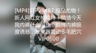 [MP4/ 131M] 夫妻在家自拍 我不要你拍 SB 啊啊 老婆大鸡吧爽不爽 爽 看表情是超爽 大白奶子 粉粉大乳晕