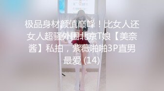 穿著性感睡衣的小騷貨女友等著被我操