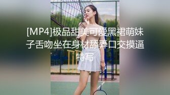 [MP4]极品甜美可爱黑裙萌妹子舌吻坐在身材舔弄口交摸逼特写