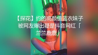 被大哥草服的小女人，全程露脸舔弄大鸡巴样子好骚，被大哥无套爆草，各种体位蹂躏抽插，射在肚子