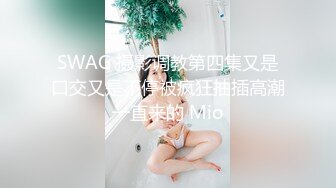 新流出潜入商场餐厅近距离偷拍多位美女