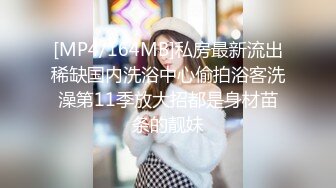 [MP4/148M]8/6最新 人妻老婆趁着老公不在家穿旗袍红色丝袜勾引我干一炮VIP1196