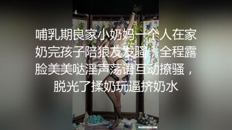 极骚小姐姐护士帽浴缸里大尺度自慰，假屌放浴缸里上位骑坐，特写圆润屁股套弄，张开双腿快速暴力抽插