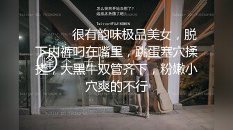 性感高冷的嫂子被小叔子操