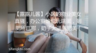 国产麻豆AV MDX MDX0140 淫欲面试间 新人女优 盼容