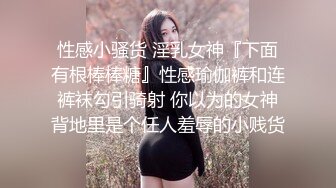 红唇大奶妹子【21岁姐姐】露逼自摸和炮友双人啪啪，后入性感大屁股呻吟娇喘，很是诱惑喜欢不要错过!