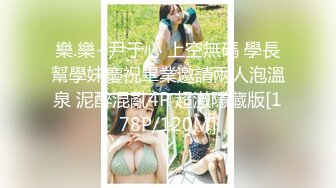 水冰月&nbsp; 极品白丝椰乳羞耻耸立 还没操女神淫水就狂流 大开M腿淫荡抽插 女上位宫口榨汁