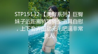 旅游景区全景偷拍几位极品少妇的绝美大鲍鱼 (3)