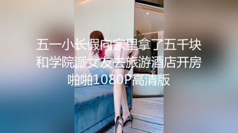 男扮女装混入单位女澡堂偷窥 临走看看她们都穿着什么奶罩