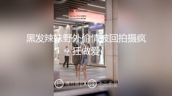 青岛理发店老板娘、巨鼎美乳，约老情人屋里头舌吻做爱，这逼真漂亮，乳房摇摇欲坠！