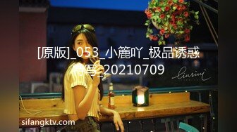 七公子穿性感蕾丝情趣衣做爱最后被口爆吞精