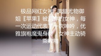 91翘臀嫩妹无套内射