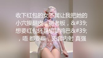 【真夫妻换妻探花】互换4P激情淫乱，女仆装黑丝袜，女女舌吻调情，爆操经典名场面