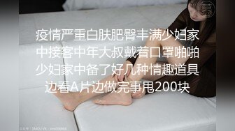 台湾炮王「粉味芒果」OF啪啪、BDMS、多人运动约炮私拍 情欲实践者，女体读取机，专约身材好的妹子【 (2)