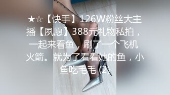 高端气质御姐【吃点甜的怎么了】巨乳肥臀~道具自慰【23v】 (6)