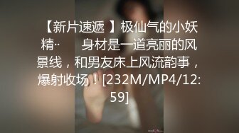 [MP4]大奶骚女技师，服务周到乳推毒龙转，黑丝足交享受，翘起屁股猛怼