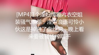 极品玲珑曼妙网红美少女▌安安老师 ▌雷电将军Cos多汁蜜穴