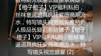 戀夜瑤瑤清純可愛漂亮聲音酥到骨子裡(VIP)