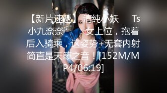 最新极品网红美少女『有喵酱』首次啪啪SM性爱私拍流出-捆绑性爱 无套爆操 潮喷射精齐双高潮 高清1080P原版 