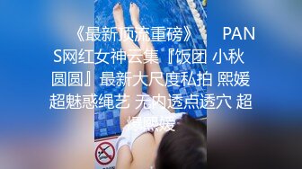 00后小坦克露奶自拍