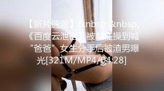 [MP4/ 472M]&nbsp;&nbsp;童颜巨乳巨臀福利姬★教师主题自拍 挺着肥白美艳大奶朗读书目太淫荡 有这样的老师学生还不爽死