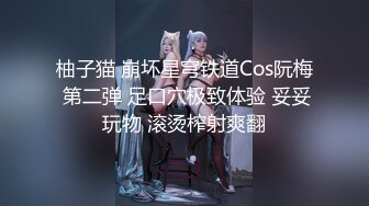 狂操网聊的大奶少妇