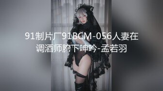 超高颜值美少女，被中年大叔爆操，情趣开档内裤，埋头舔骚逼