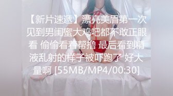 STP26474 【火爆推荐 楚楚可怜】七彩女神『哥哥我卖身还账』明星气质范女孩太骚 无套内射粉穴叫不止