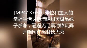 [MP4/ 518M] 单纯妹妹文静乖巧小姐姐！自摸扣穴秀一波！揉捏奶子多毛骚穴，手指扣入流淫水