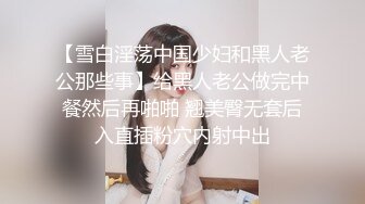 慈溪偷情少妇~