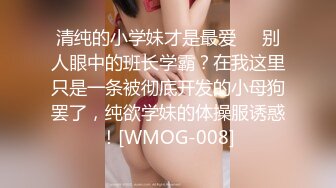 身材苗条花季名媛无毛豪乳约炮富二代