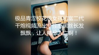 【AI换脸视频】刘亦菲  极品男科女医生用身体帮患者治疗