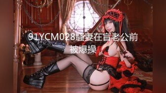 [MP4/ 1.5G]&nbsp;&nbsp; 熟女丶探花气质极品眼镜人妻，仙丹加持，高清拍摄，近距离舔屌展示口活，侧入爆插小穴，主动骑乘猛坐