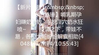 [345SIMM-586] 美乳若妻、自宅不倫映像によると3回中出し享受