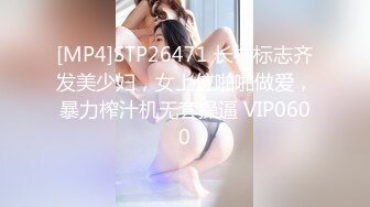 [MP4]STP26104 制服诱惑? 最新超人气女神小江疏影 ▌多乙▌色情会计不做爱不报销 肉棒爆肏娇嫩蜜穴 极射黑丝蜜桃臀 VIP2209