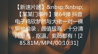 [MP4/ 2.07G] 极品气质白领美女提前到宾馆开好房脱光光等待 身材丰腴肉感逼毛浓密黑黝黝