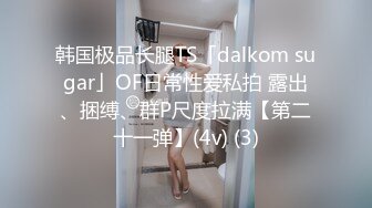 MDX-0103.季妍希.手执游戏下玩女人.极品偷情女骑乘榨精.麻豆传媒映画原创中文原版