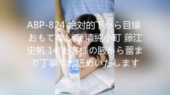 【MSD045】女上司骚气反差