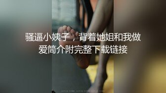 广州女生视角打桩小姐姐