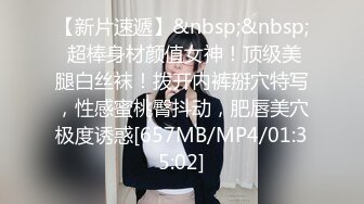 [MP4/508MB]戶外露出界鼻祖！曾火遍全網的美臀反差人妻【人間精靈】景區人前放肆露出_野戰車震無水全套