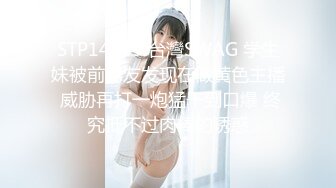 【新片速遞】眼镜帅哥操后入操女友，无套女上位打桩操穴特写小蝴蝶逼[289M/MP4/21:43]