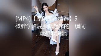 反差学妹校园女神〖羞羞兔〗萌白甜妹自顾自玩游戏 青春活力花季美少女 近距离高清大屌抽插内射中出白虎美穴