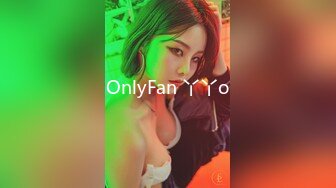 OnlyFan 丫丫o