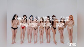 36d 嫩乳