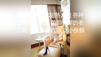 国产奶子超嫩的丝袜粉嫩小美女太可口了看了就流口水挡不住冲动想啪啪操穴作品，迷人美胸极品1080P高清